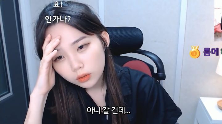 악플을 받고 슬퍼하는(?)우정잉.jpg | 인스티즈