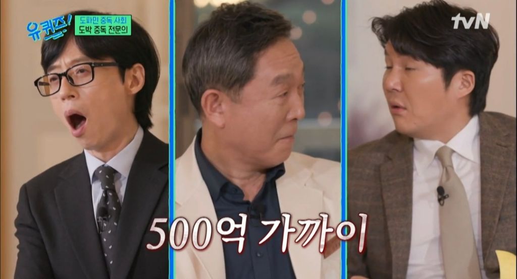 도박 중독 전문의가 만나본 사람중 가장 크게 돈 잃은 사람 | 인스티즈