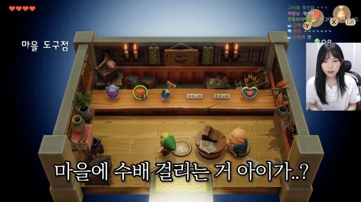 손버릇이 좋지 못한 트위치 스트리머 우정잉...gif | 인스티즈