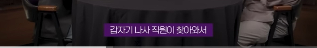 NASA가 그동안 재활용 가능한 로켓 추진체를 개발하지 못 한 이유 | 인스티즈