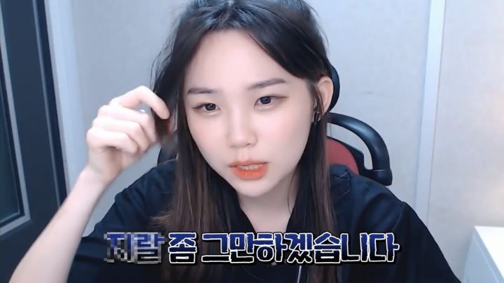 악플을 받고 슬퍼하는(?)우정잉.jpg | 인스티즈