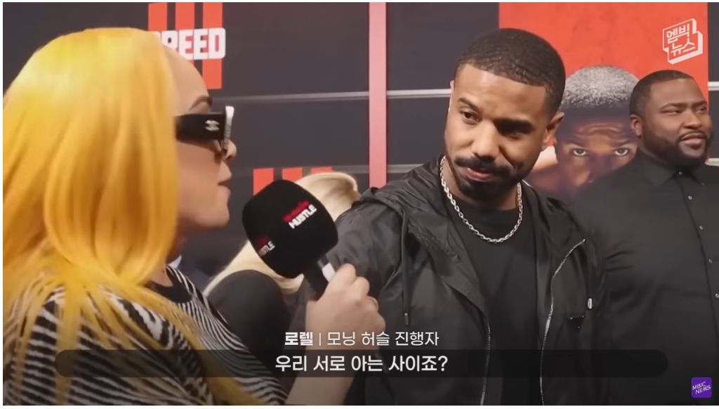 레드카펫에서 학폭 가해자를 만난 어느 배우 | 인스티즈