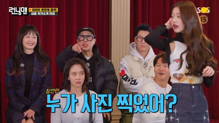 [런닝맨] 비주얼이 곧 개인기인 장원영.jpgif | 인스티즈
