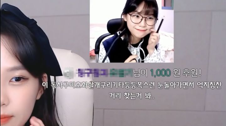 천사가 되어보기로 한 스트리머 우정잉.jpg | 인스티즈