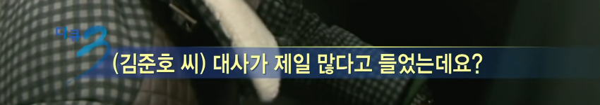 진짜 치열하게 살았던 개그콘서트의 개그맨들....jpg | 인스티즈