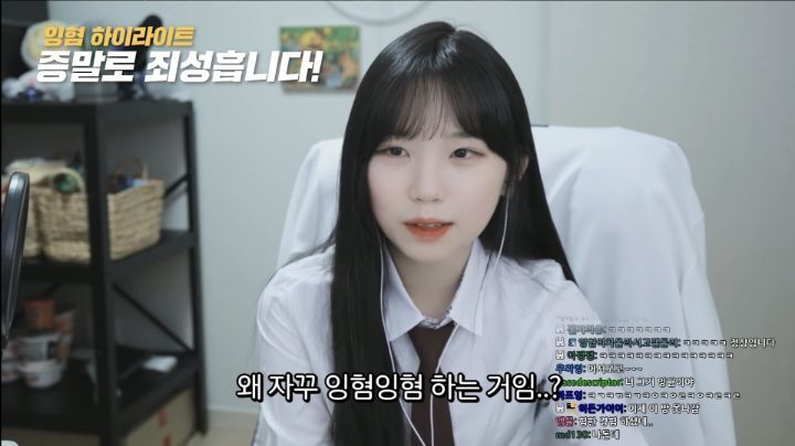 이쁘긴 진짜 이쁜데 킹받게하는 스트리머 우정잉.jpg | 인스티즈