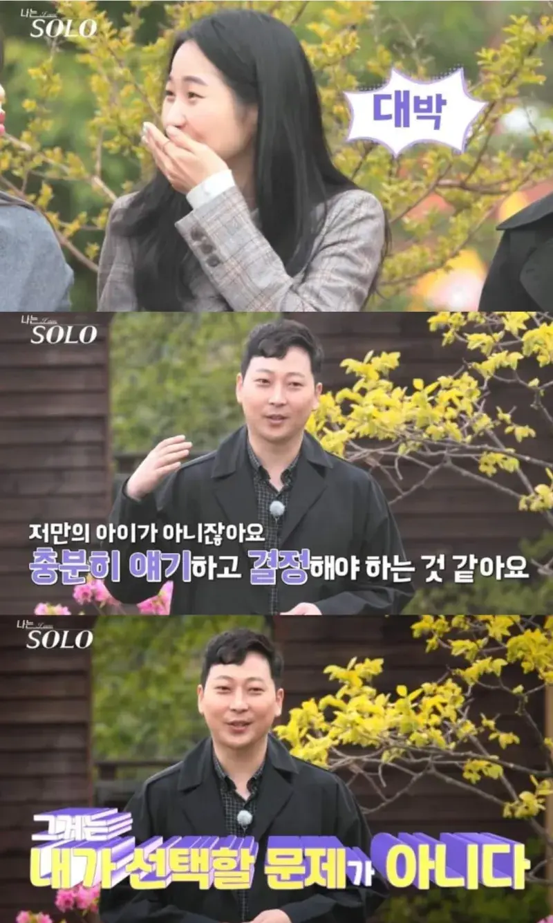 첫인상 투표 0표였다가 자기소개 후 몰표 받은 사람 | 인스티즈