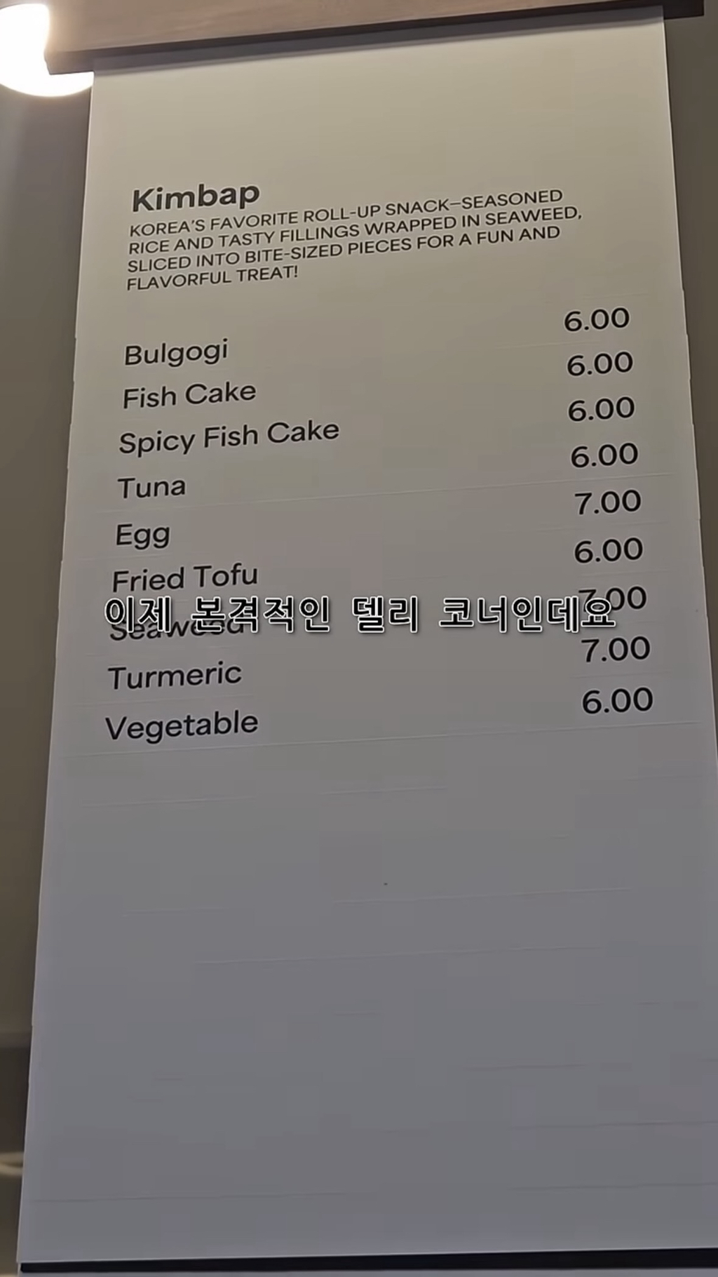 농심이 미국 실리콘벨리에 한식 마트를 오픈했는데 대박터짐 | 인스티즈