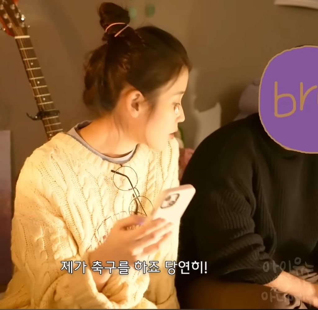 아이유에대해서 아는게 없는 아이유 친동생 | 인스티즈