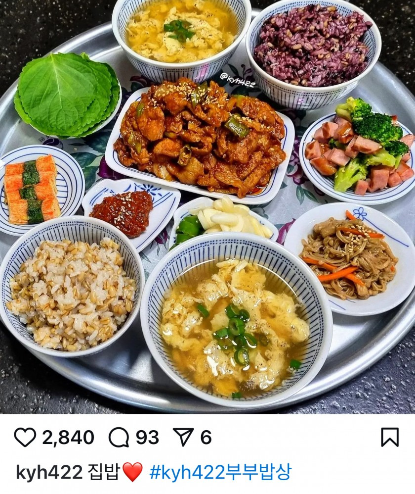 식사 한상.jpg | 인스티즈
