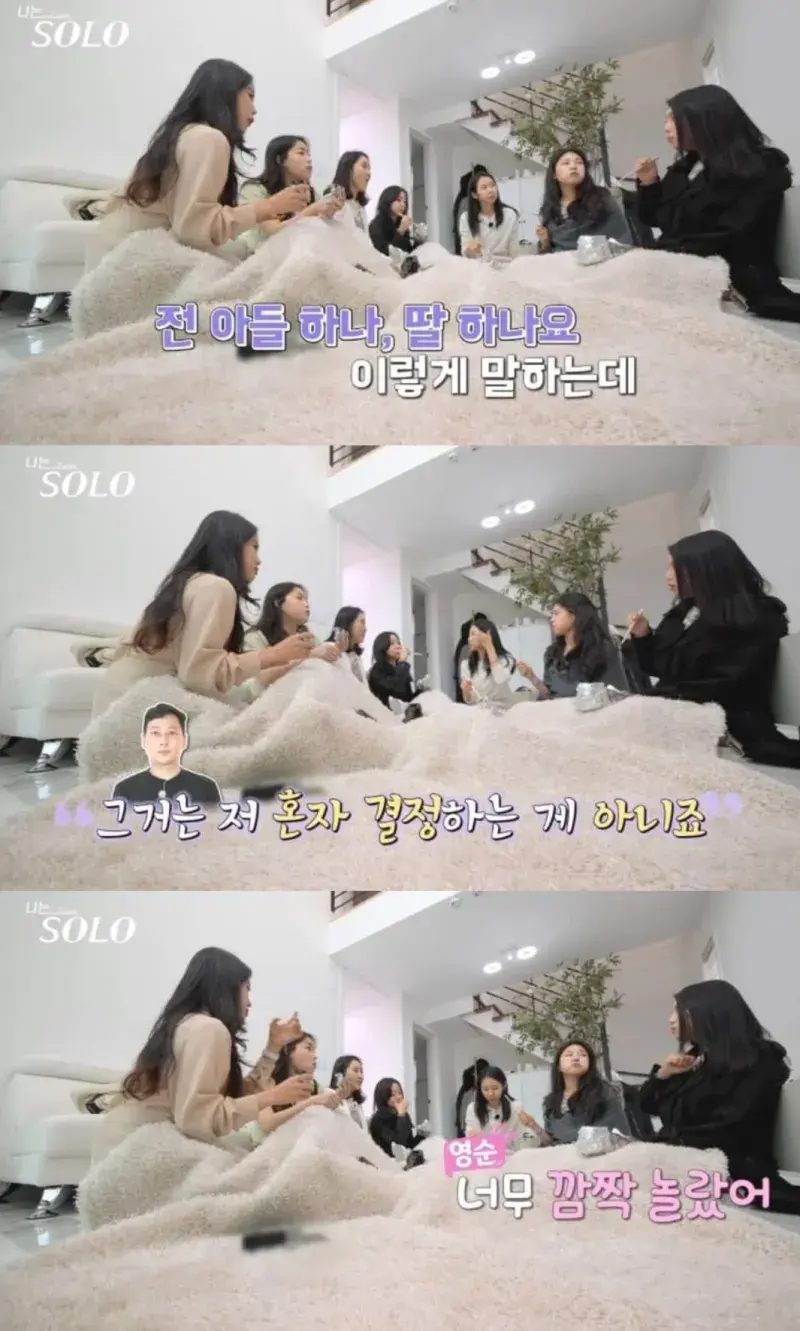 첫인상 투표 0표였다가 자기소개 후 몰표 받은 사람 | 인스티즈