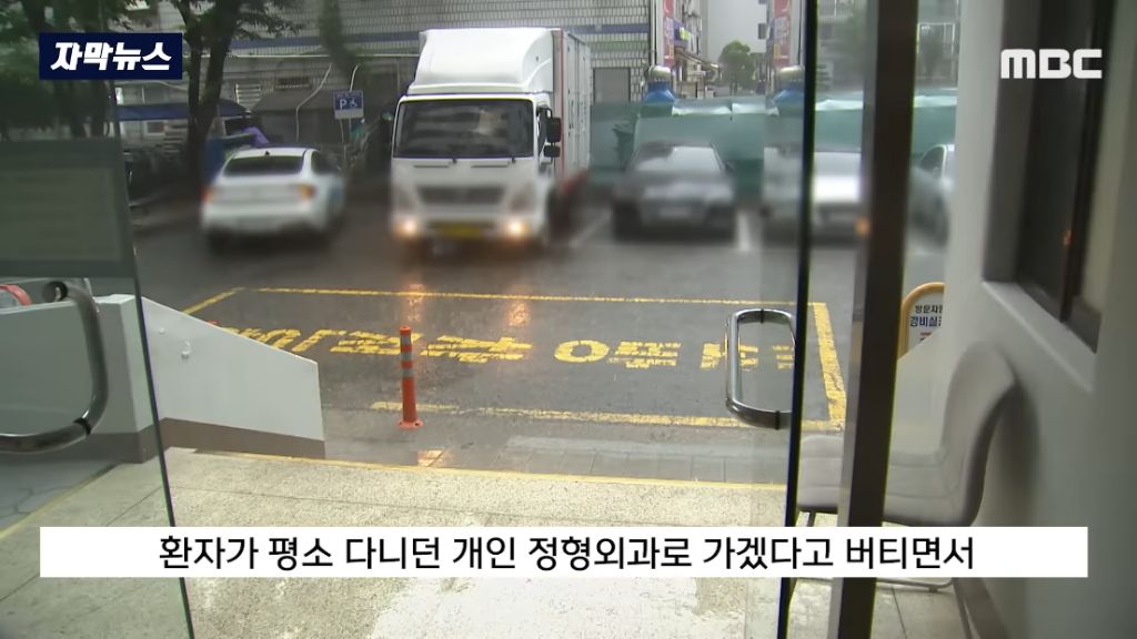 단골병원 이미지