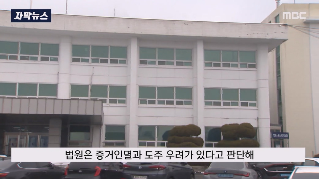 일부러 산에 화염병 던져 산불 낸 방화범 구속 | 인스티즈