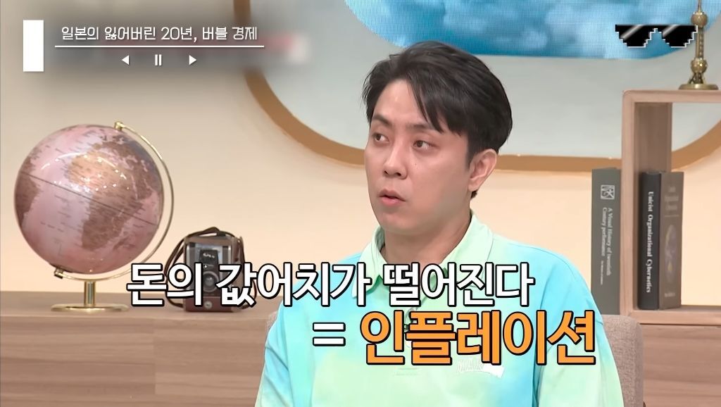 일본 버블경제 역사 파헤치기 | 인스티즈