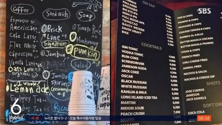 의외로 불법이라는 한글없는 메뉴판.jpg | 인스티즈