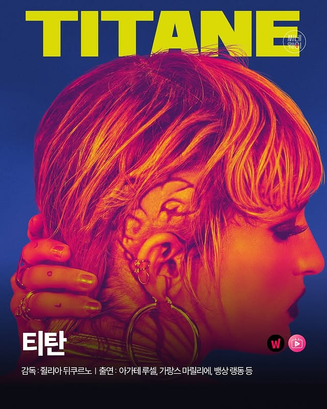 주인공의 특이한 취향이 드러나는 영화 모음.jpg | 인스티즈