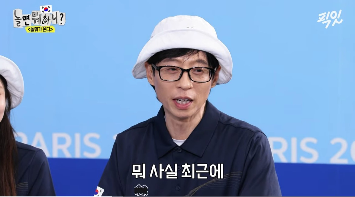 신변위협(?)에 잠에서 깬 수면쿵야 | 인스티즈