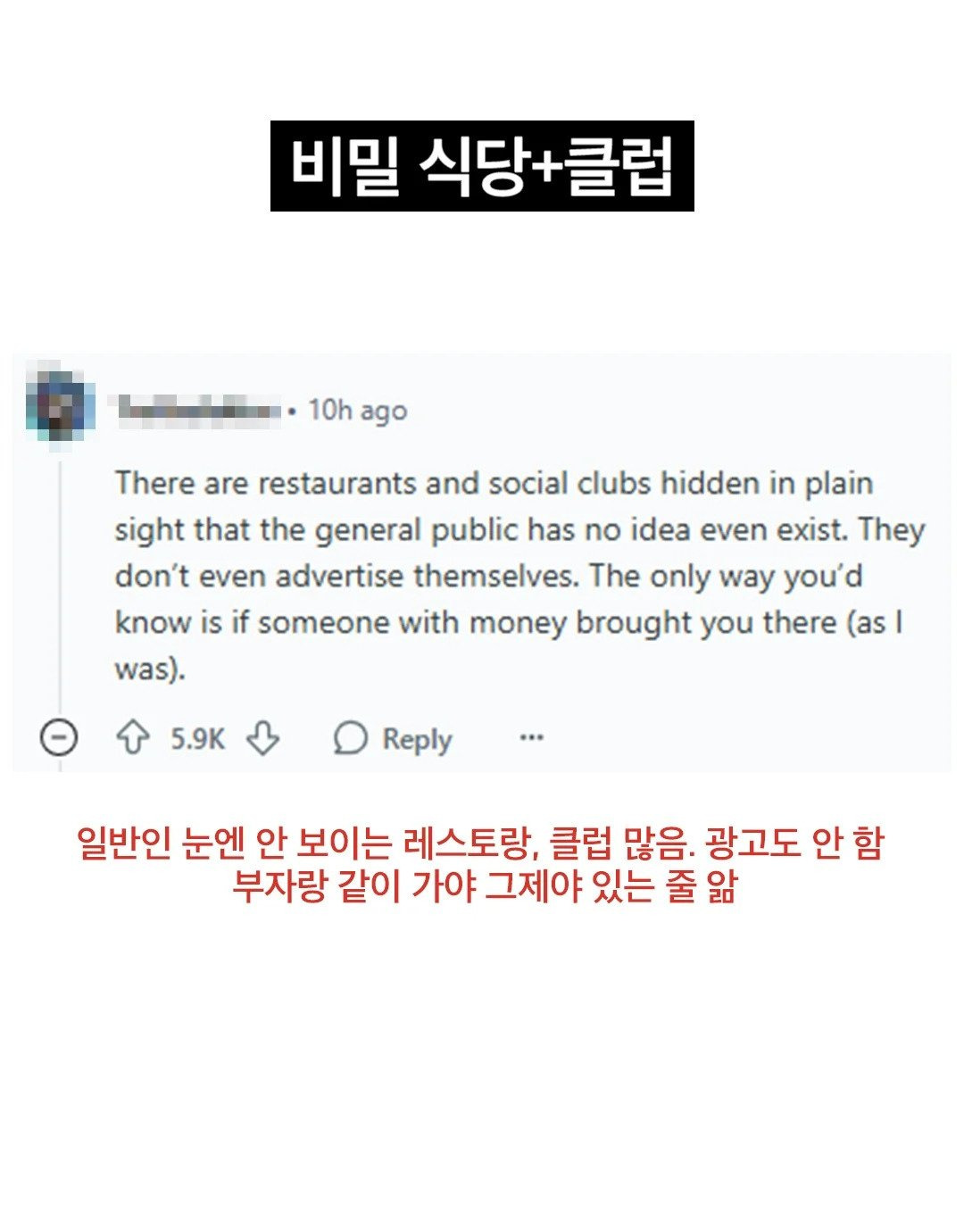 일반인들은 모르는 상류층의 삶 | 인스티즈