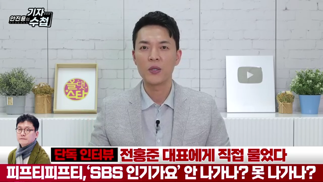 피프티 피프티...sbs 인기가요는 출연을 안 하는 건가? 못 하는 건가? | 인스티즈