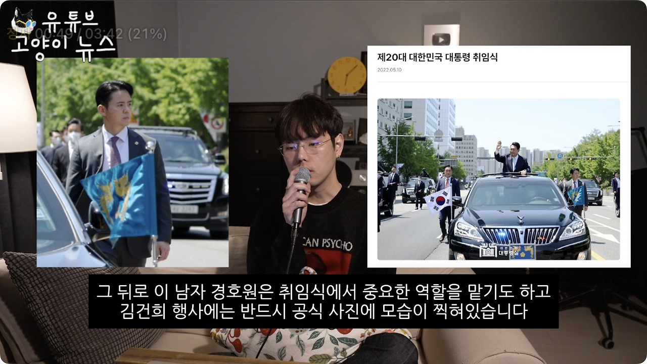 [고양이뉴스] 김건희와 이명박의 매우 충격적인 관계.jpg | 인스티즈