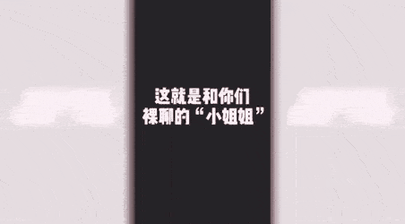 중국 경찰이 공개한, 온라인에서 남자가 여자 되는 방법.gif | 인스티즈