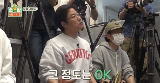 나PD 킹받게하는 침착맨ㅋㅋㅋ | 인스티즈