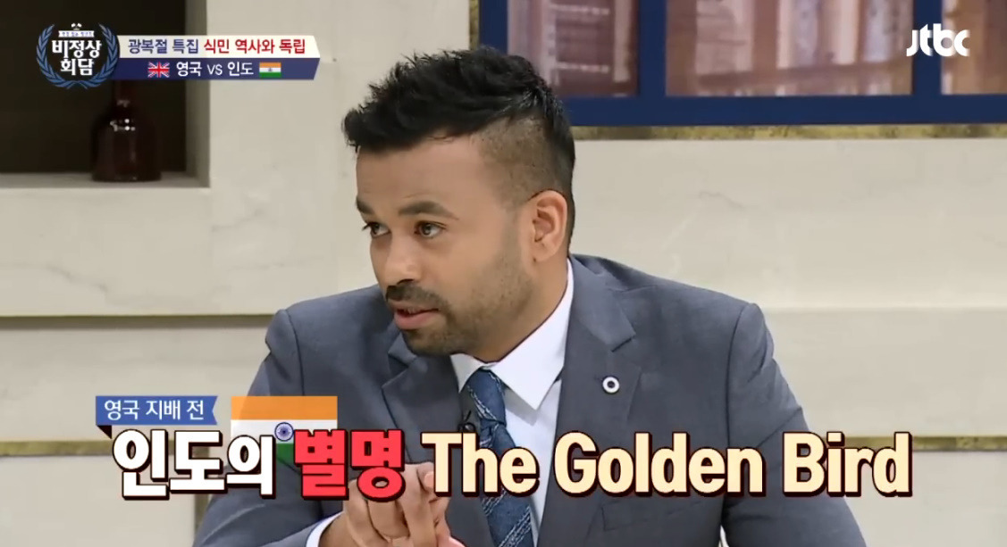 비정상회담 당시 식민지 근대화론 발언을 들었던 럭키의 생각 | 인스티즈