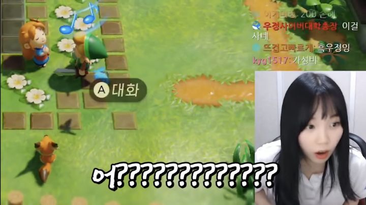 손버릇이 좋지 못한 트위치 스트리머 우정잉...gif | 인스티즈