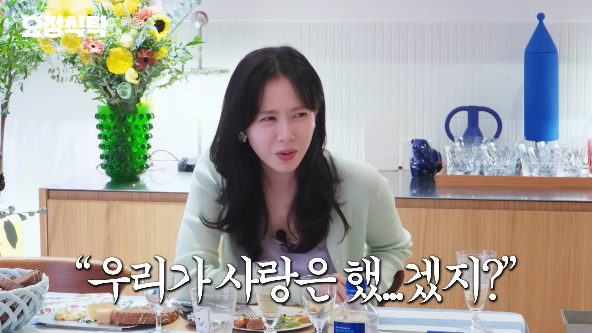 현빈,손예진 부부가 아이를 키우며 바쁘게 살다 문득 든 생각... | 인스티즈