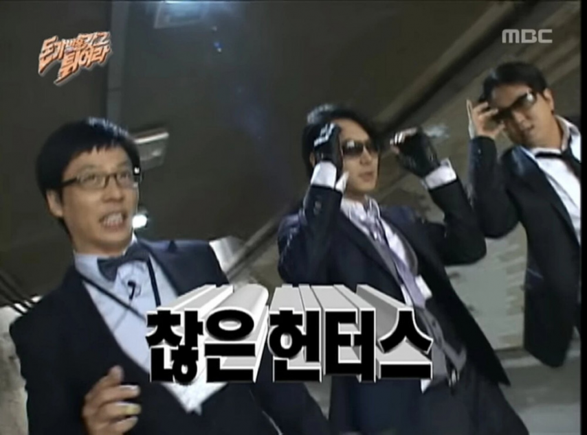 케데헌 시대를 예고했던 무한도전.jpgif | 인스티즈