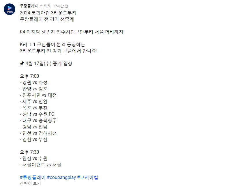 플레이라운드 이미지