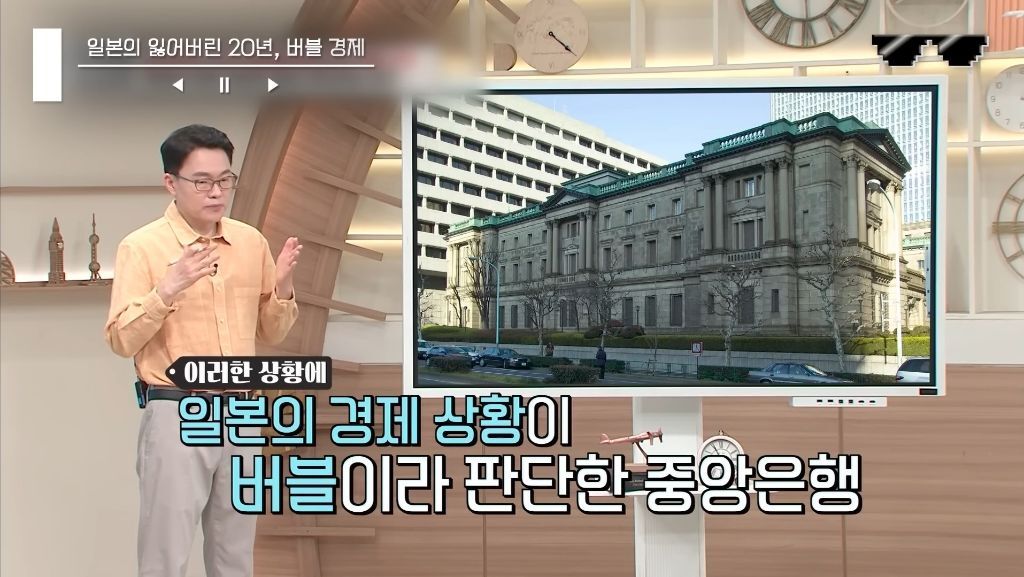 일본 버블경제 역사 파헤치기 | 인스티즈