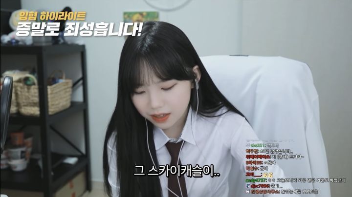 이쁘긴 진짜 이쁜데 킹받게하는 스트리머 우정잉.jpg | 인스티즈