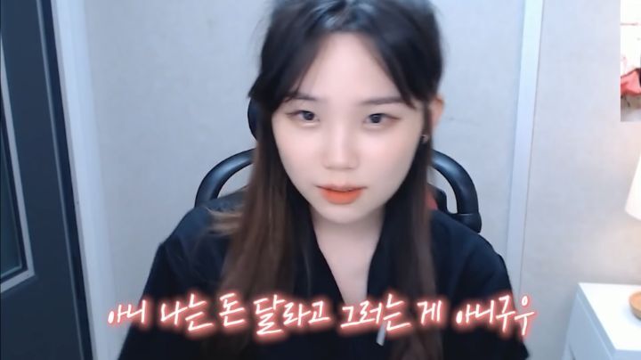 악플을 받고 슬퍼하는(?)우정잉.jpg | 인스티즈