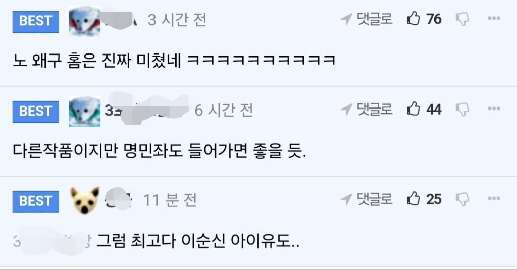 어셈블 이미지