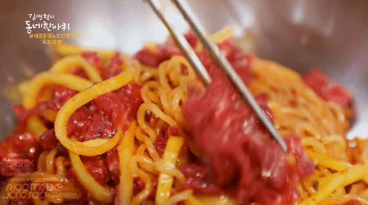 김영철의 동네 한바퀴 음식짤 모음.gif | 인스티즈