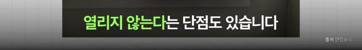 청년주택을 반대하는 사람들 | 인스티즈