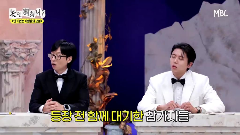 [놀면뭐하니] 투컷 스태프 수 논란.jpgif | 인스티즈