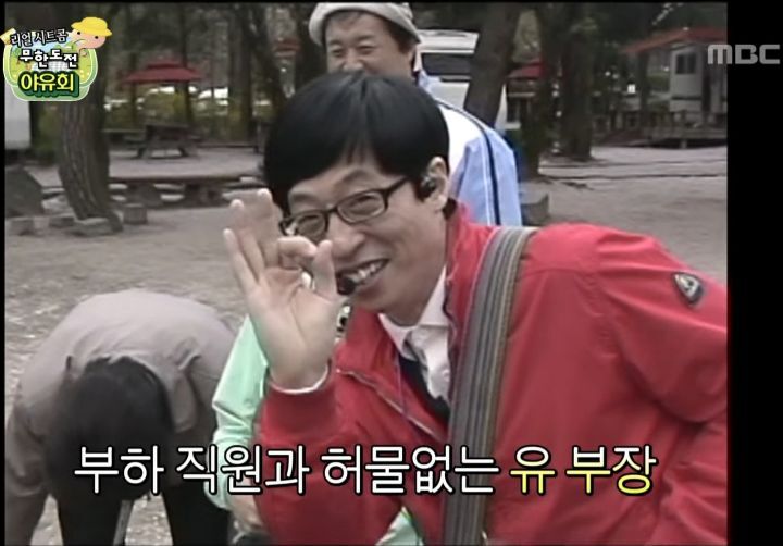 ???: 코리아나야? 뭔 손을 잡아 | 인스티즈