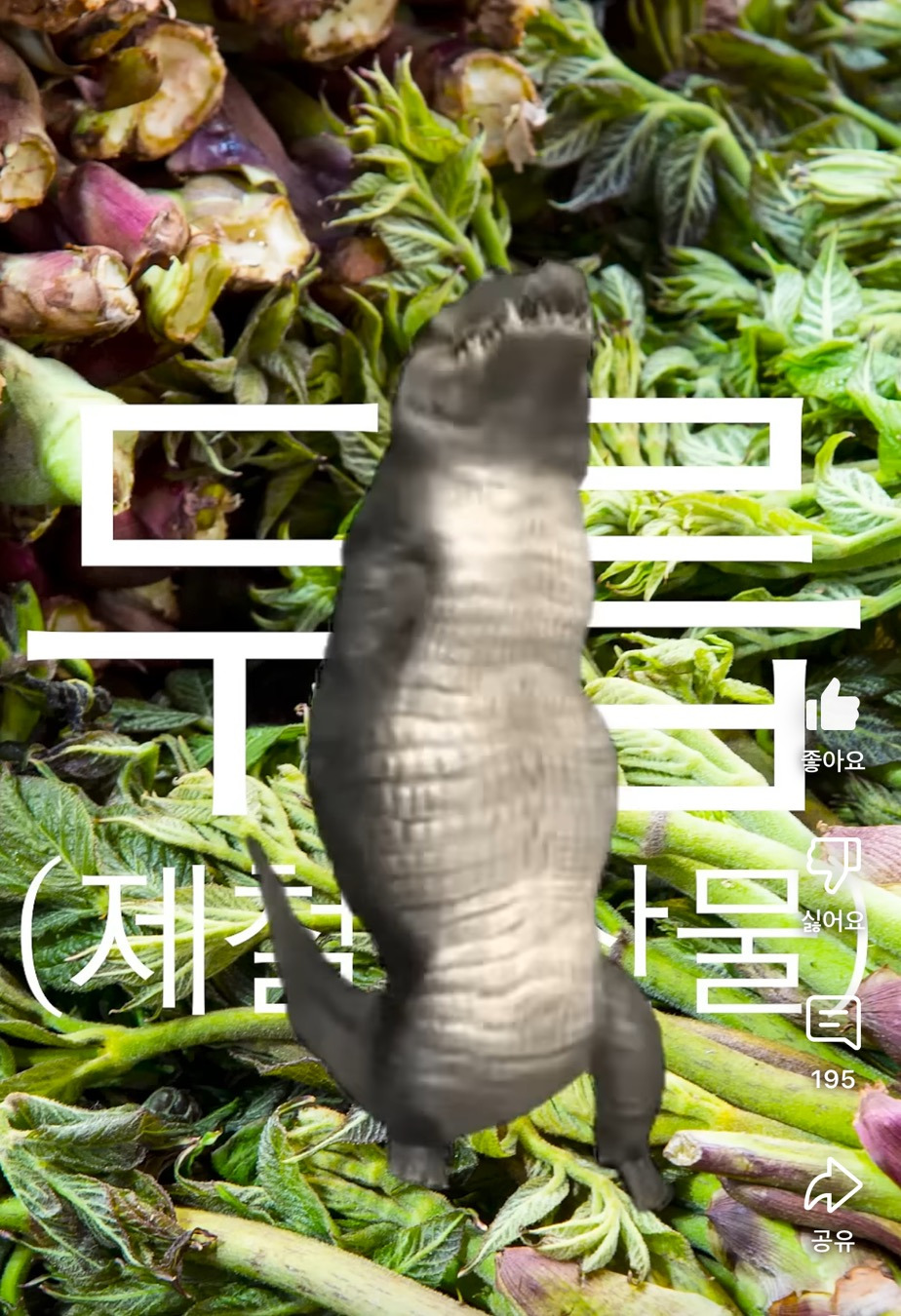 대단한축산 이미지