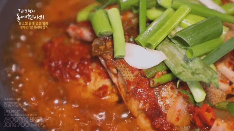 김영철의 동네 한바퀴 음식짤 모음.gif | 인스티즈