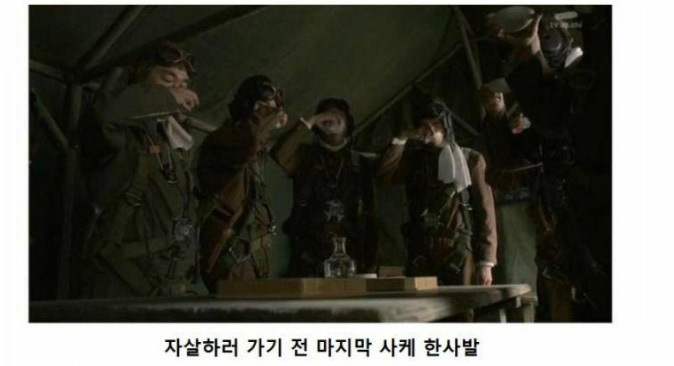 일본군 만행 미화 드라마.jpg | 인스티즈