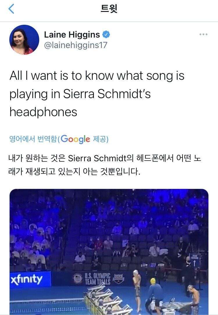 도대체 이사람 헤드셋에서 무슨 노래가 재생되는지 알고싶다는 외국인 | 인스티즈