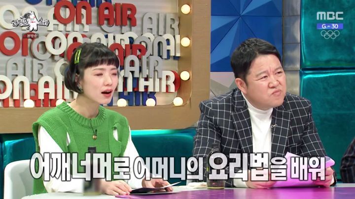 라디오스타에 출연한 남보라 | 인스티즈