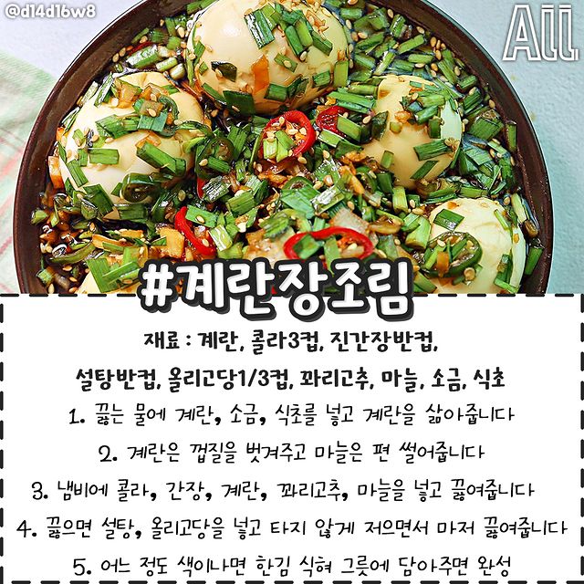 남은 콜라 200% 활용 레시피 모음.jpg | 인스티즈
