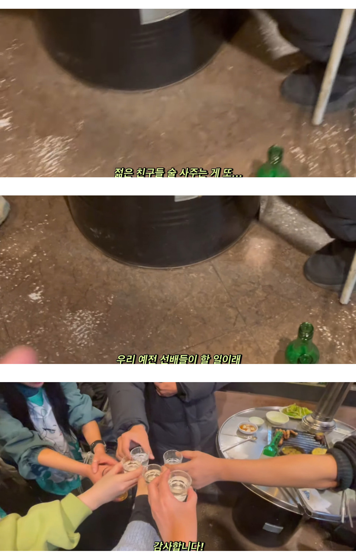탄핵 집회를 참석했더니 생긴 일.jpg | 인스티즈