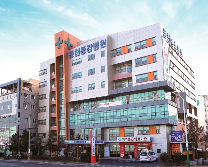 동강의료재단동천동강병원 이미지