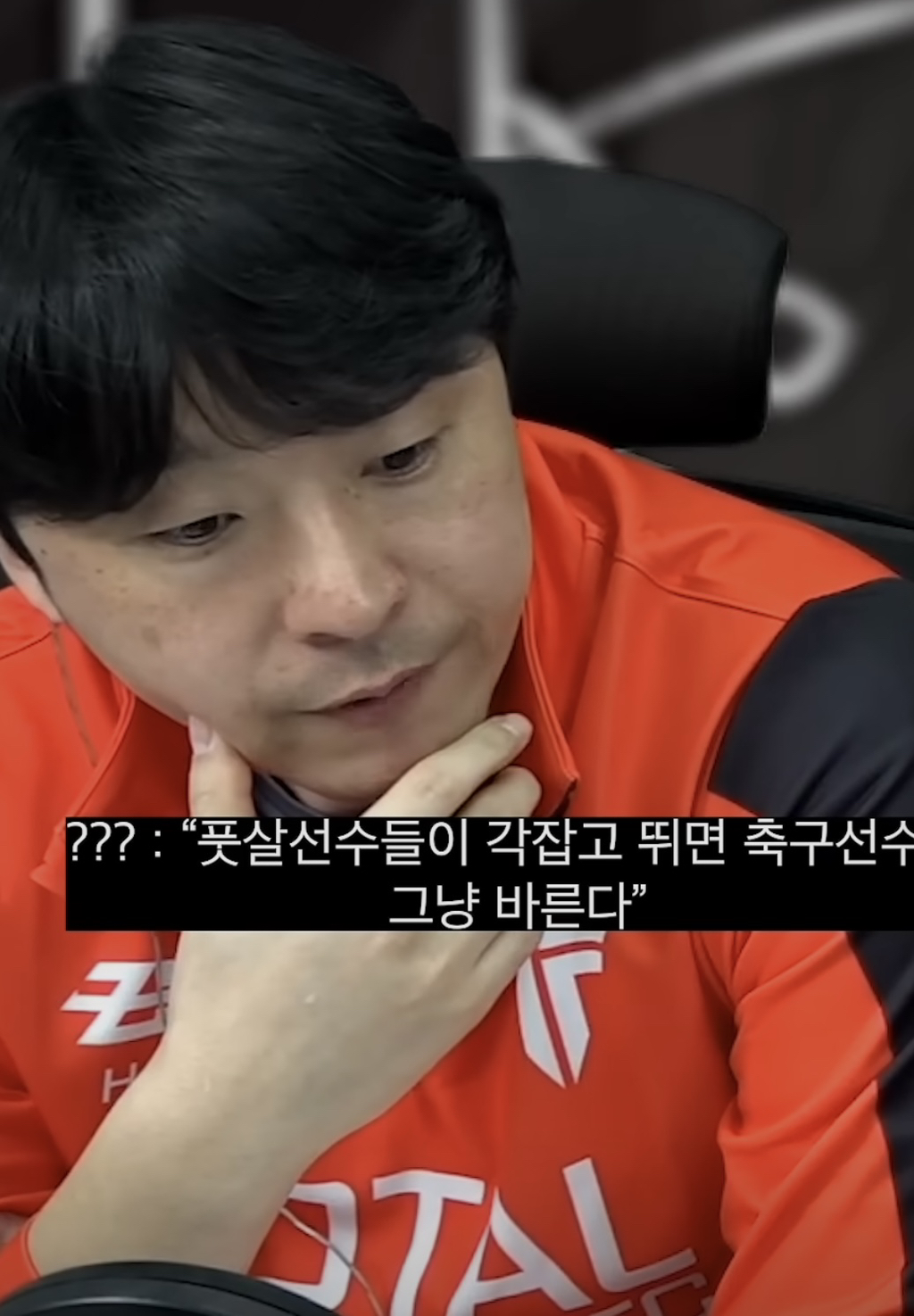 더풋살 이미지