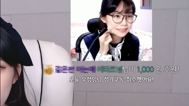 천사가 되어보기로 한 스트리머 우정잉.jpg | 인스티즈