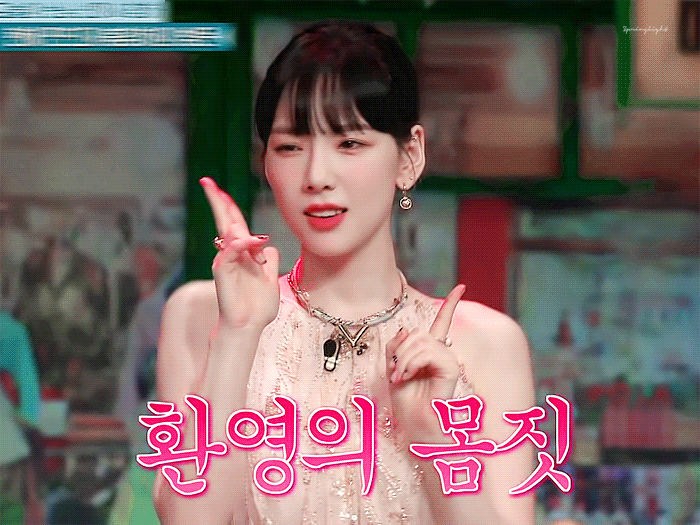 더쿠 - 놀토 어제자 귀엽고 예쁘고 다한 태연 움짤